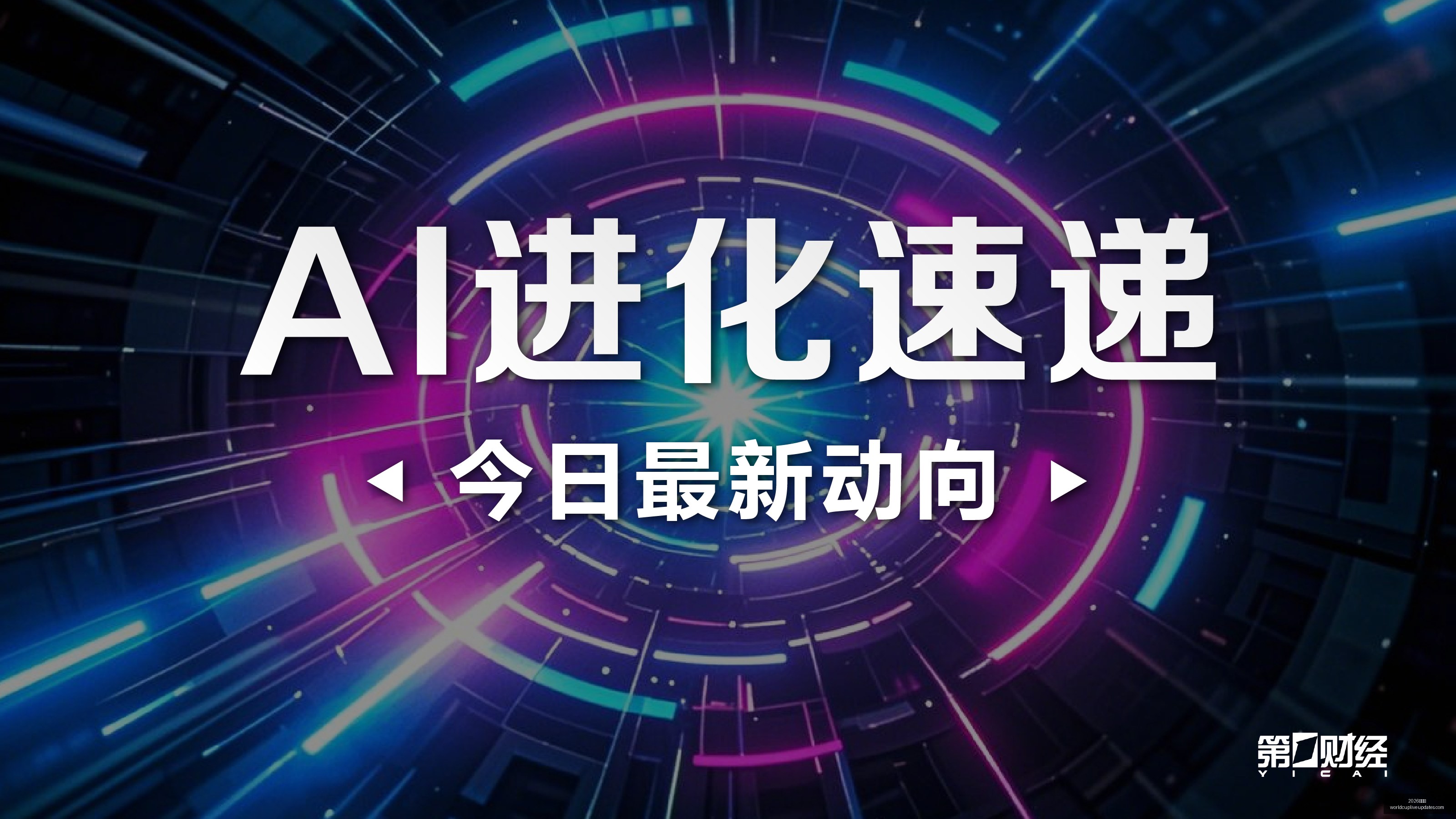 腾讯电竞馆,揭幕,红牛助力电,2026世界杯官网,2026世界杯赛事直播,2026世界杯球队资讯,2026世界杯赛程表,2026世界杯最新动态